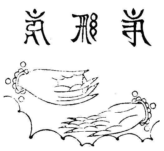 X59p0343_05.gif