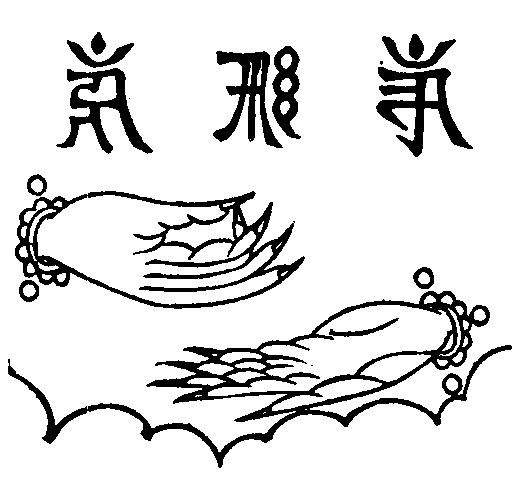 X59p0345_02.gif