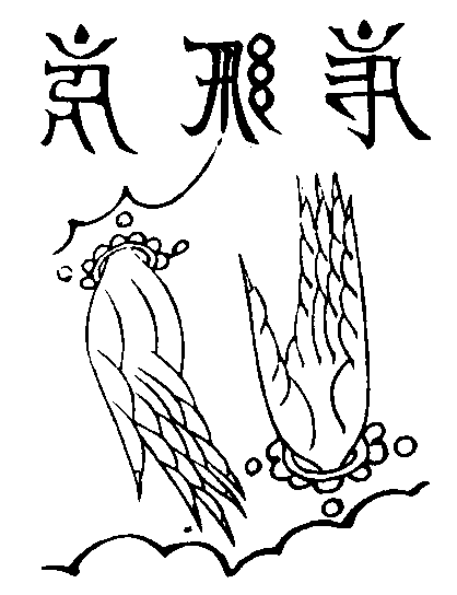 X59p0345_03.gif