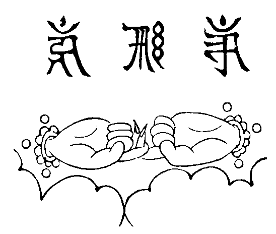 X59p0348_01.gif