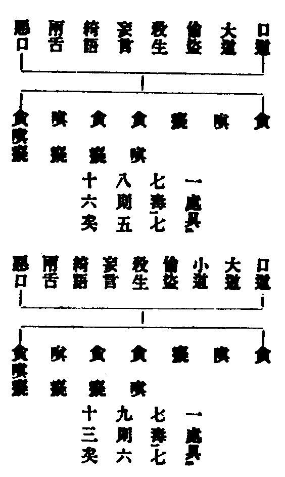 X59p0699_01.gif
