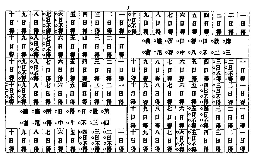 X59p0702_03.gif