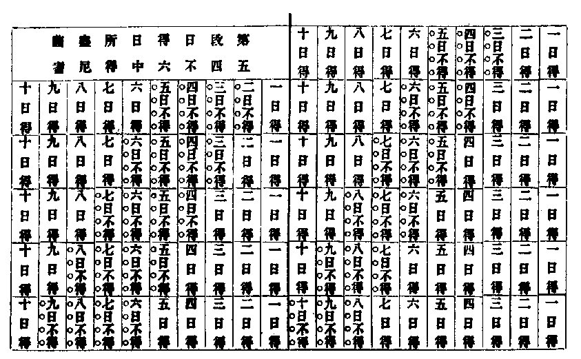 X59p0703_01.gif