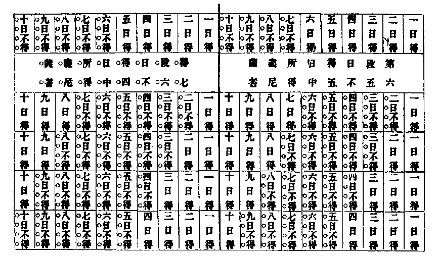 X59p0703_02.gif