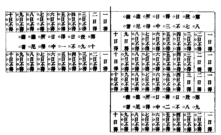 X59p0703_03.gif