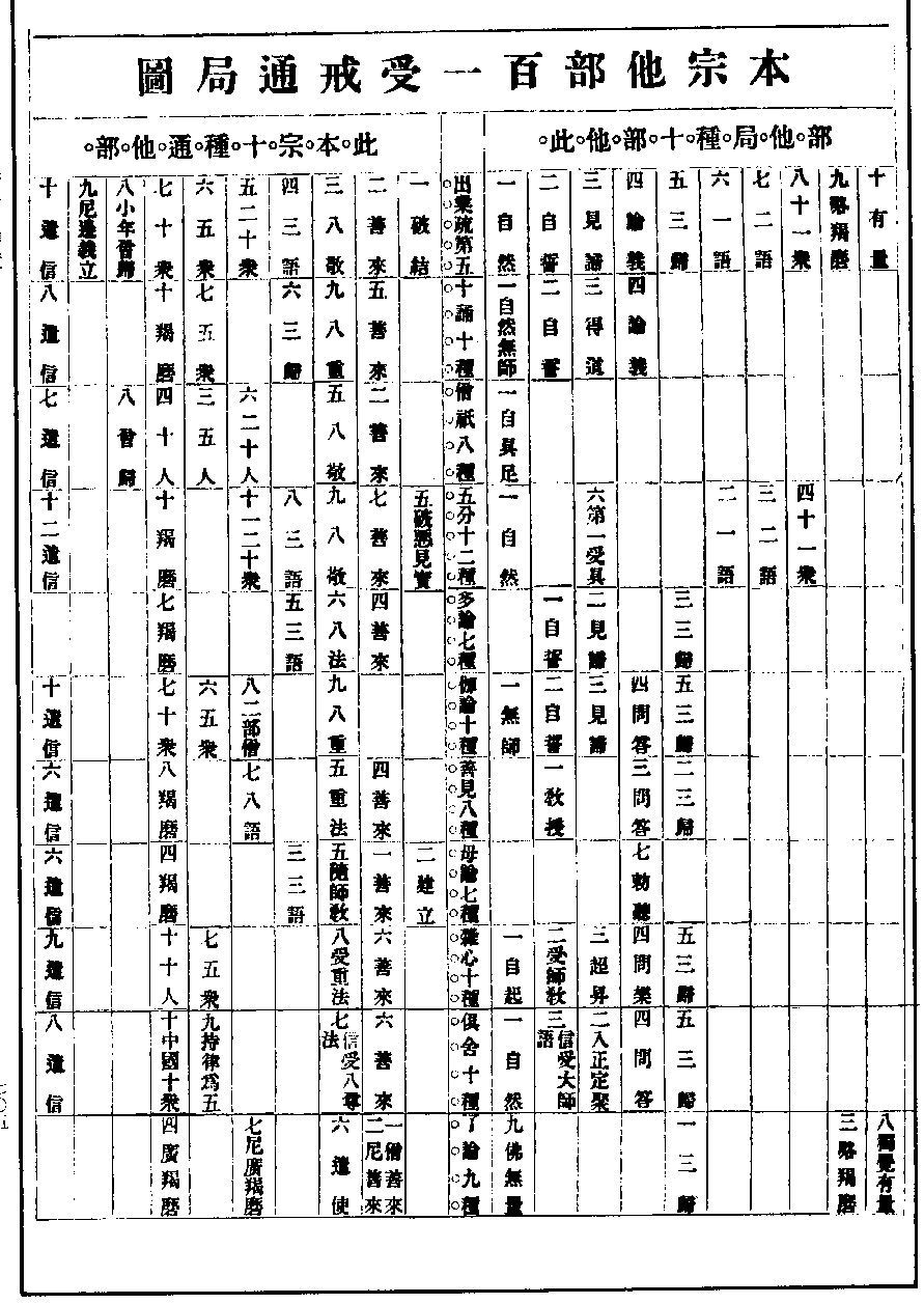 X59p0705_01.gif