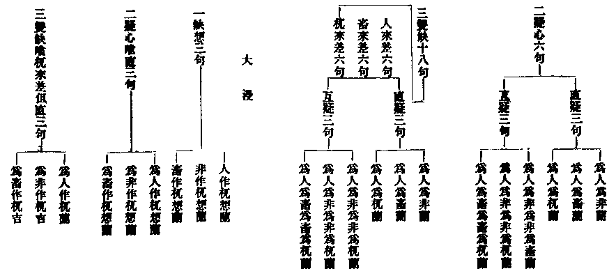 X59p0759_02.gif