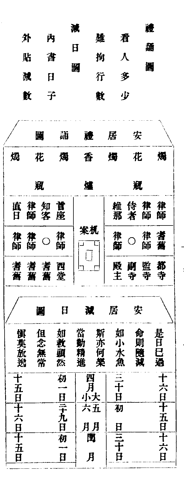 X60p0105_01.gif