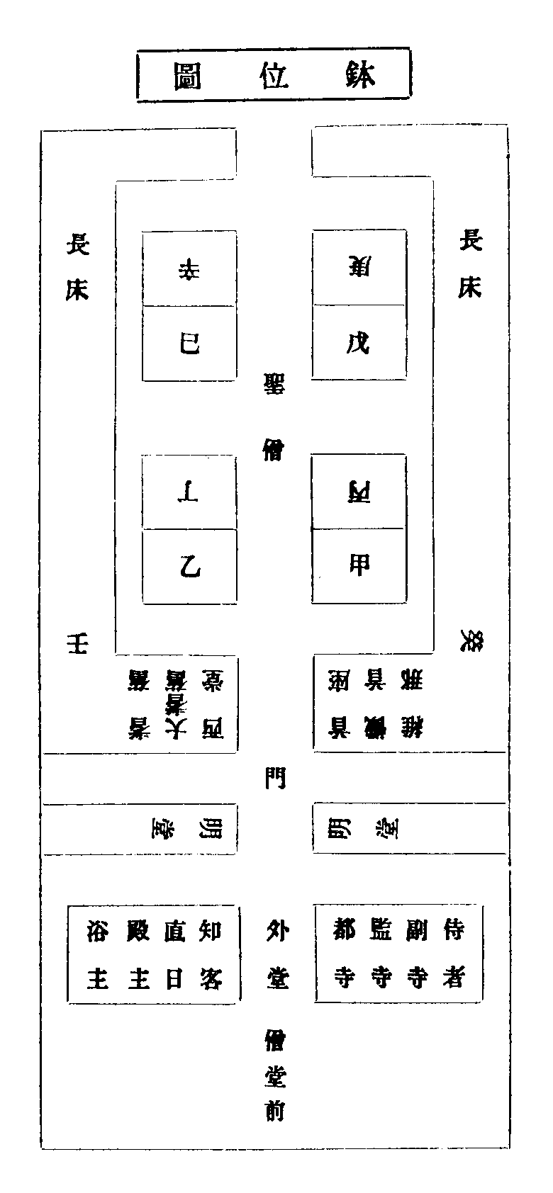 X60p0109_01.gif