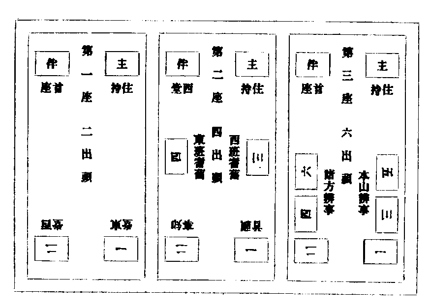 X60p0119_01.gif
