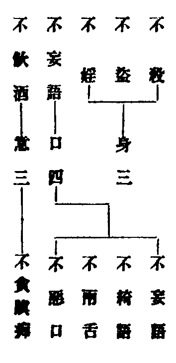 X60p0804_02.gif