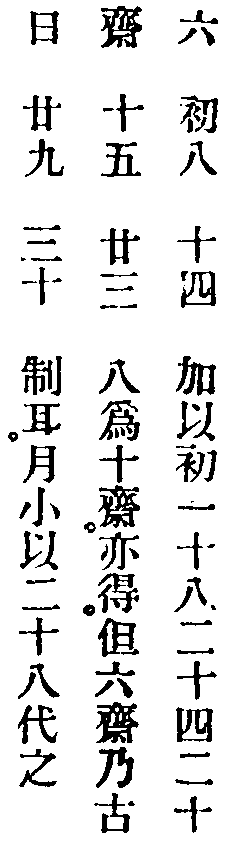 X61p0571_02.gif