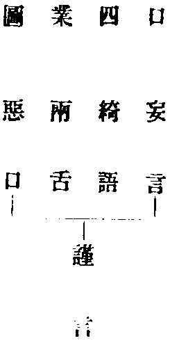 X61p0582_01.gif
