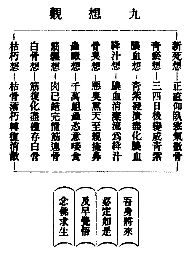 X62p0102_08.gif