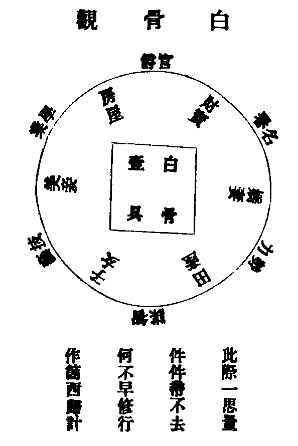 X62p0102_09.gif