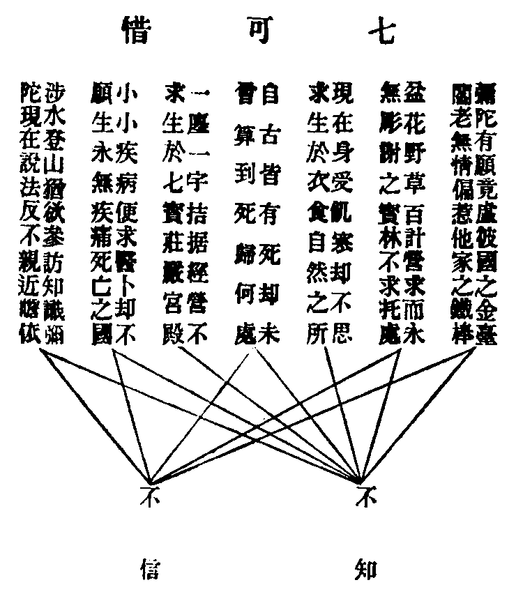 X62p0103_01.gif