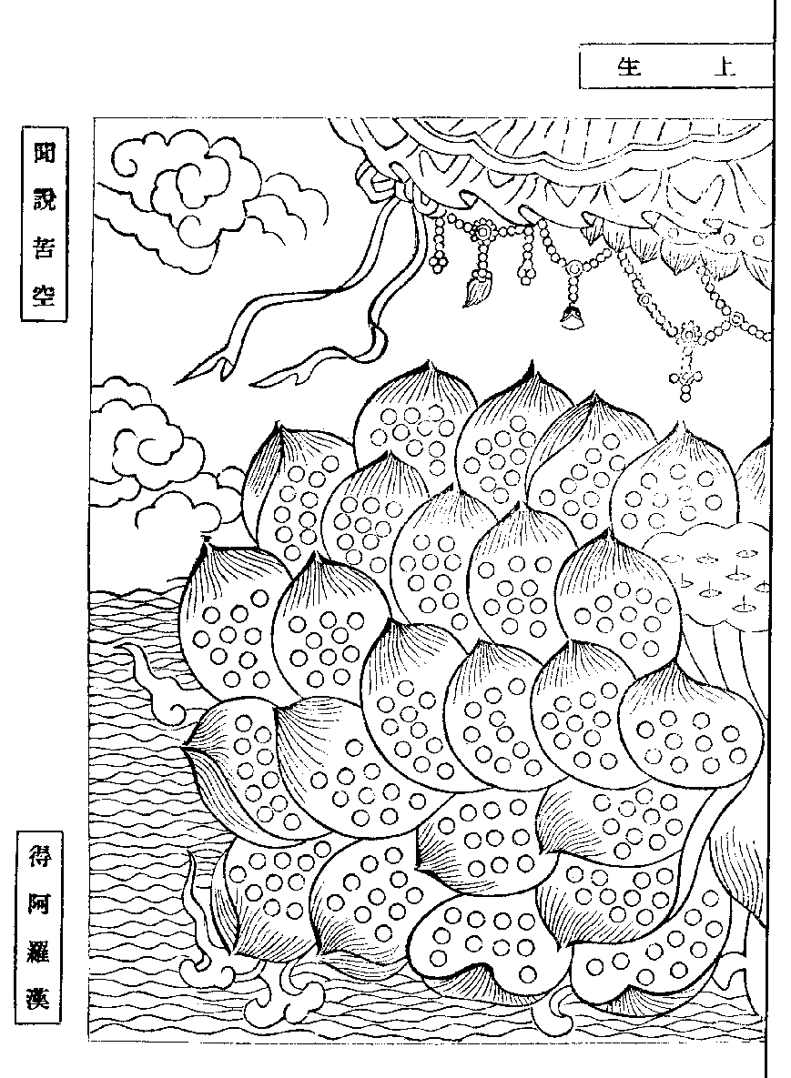 X62p0275_01.gif