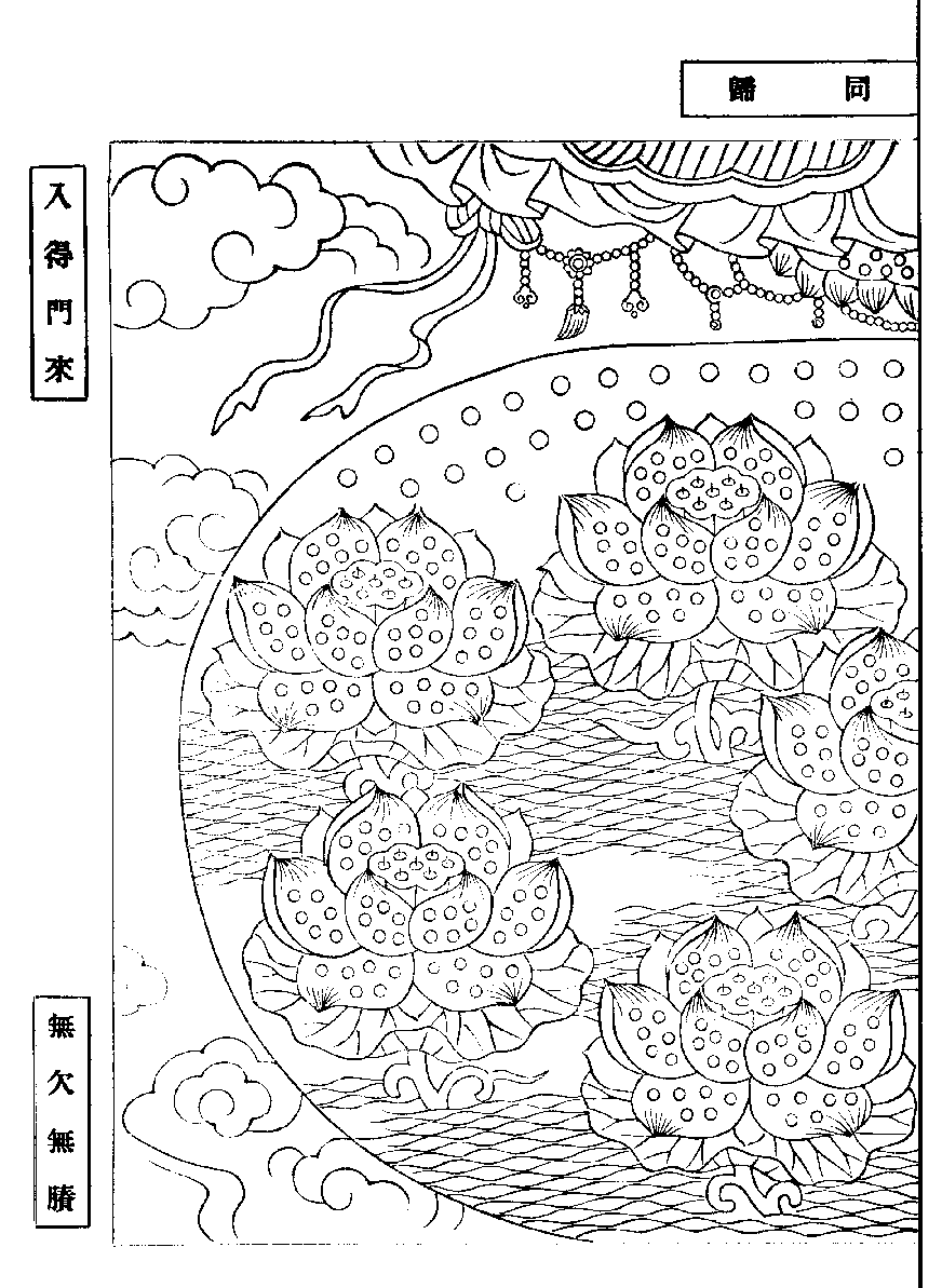 X62p0287_01.gif