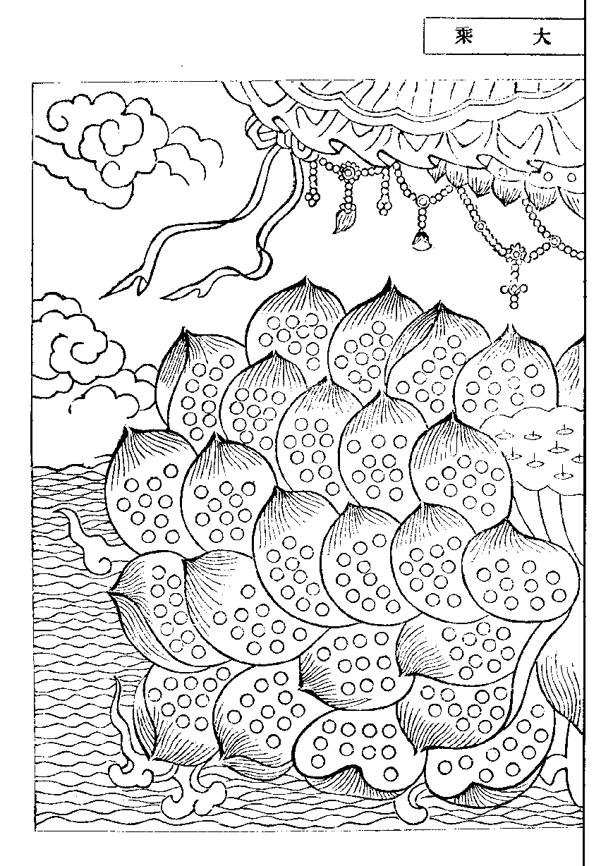 X62p0291_01.gif