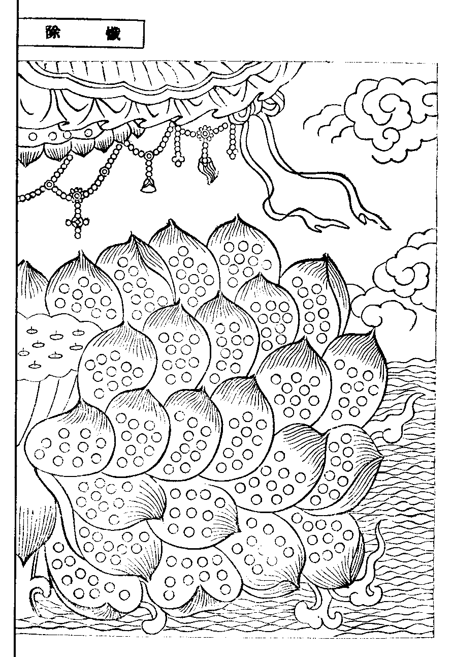 X62p0292_01.gif