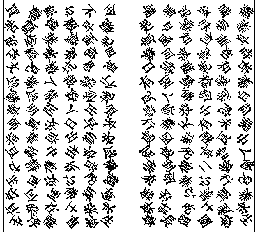 X62p0639_01.gif