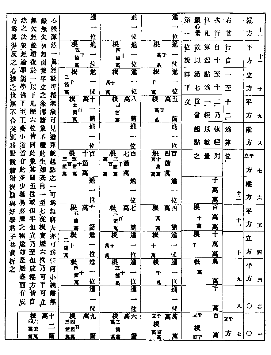 X62p0737_01.gif