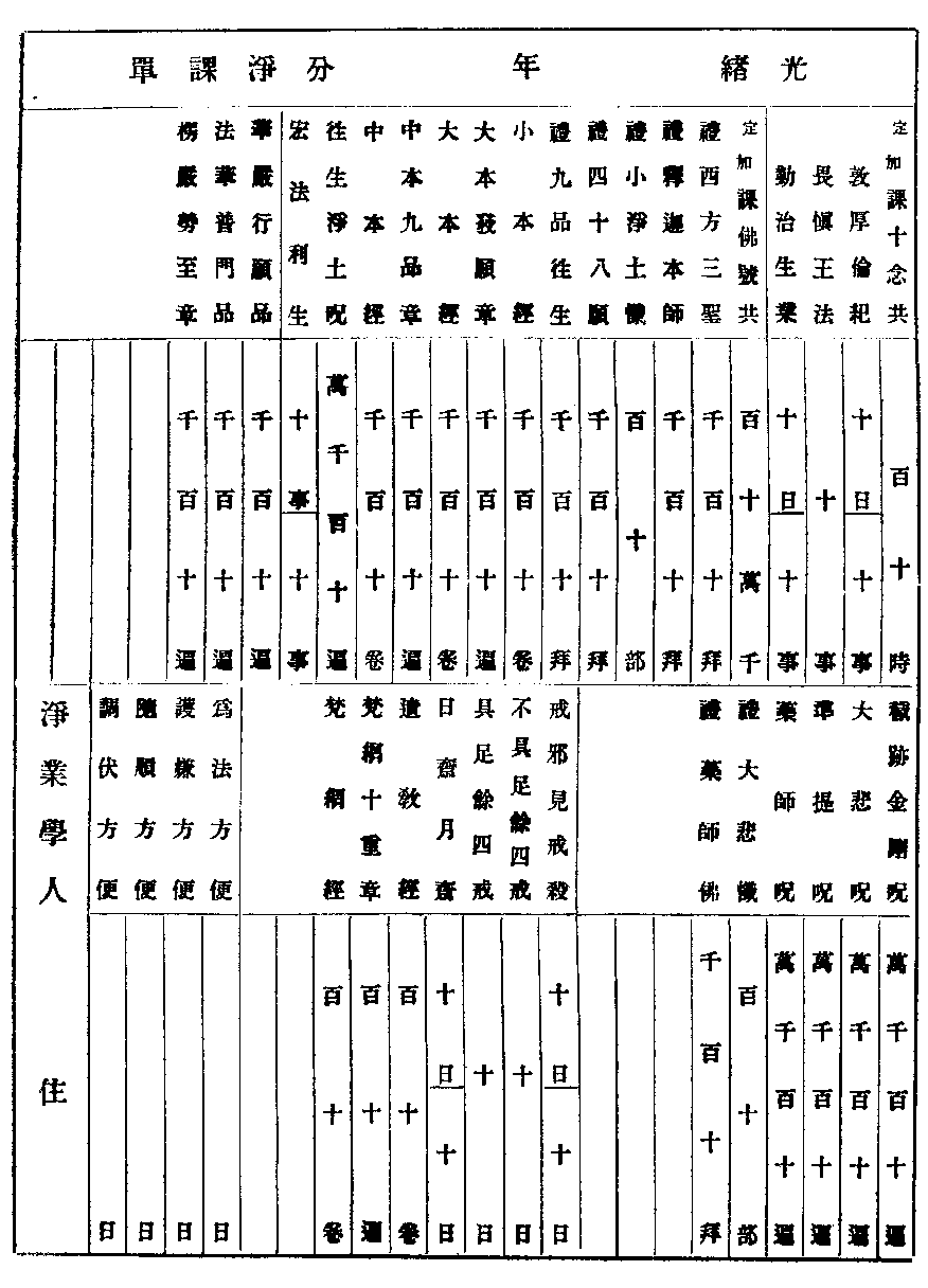 X62p0759_01.gif