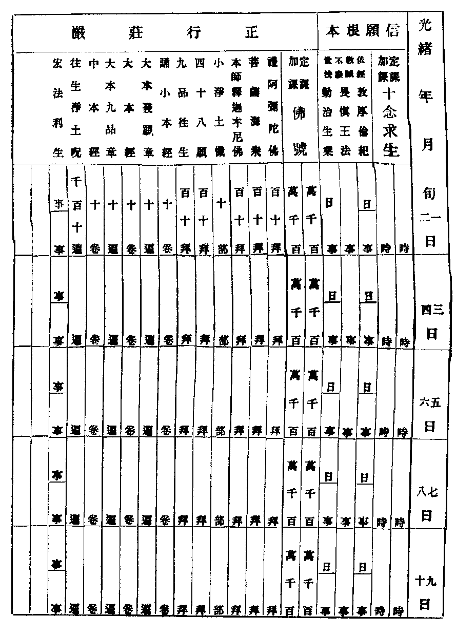 X62p0760_01.gif