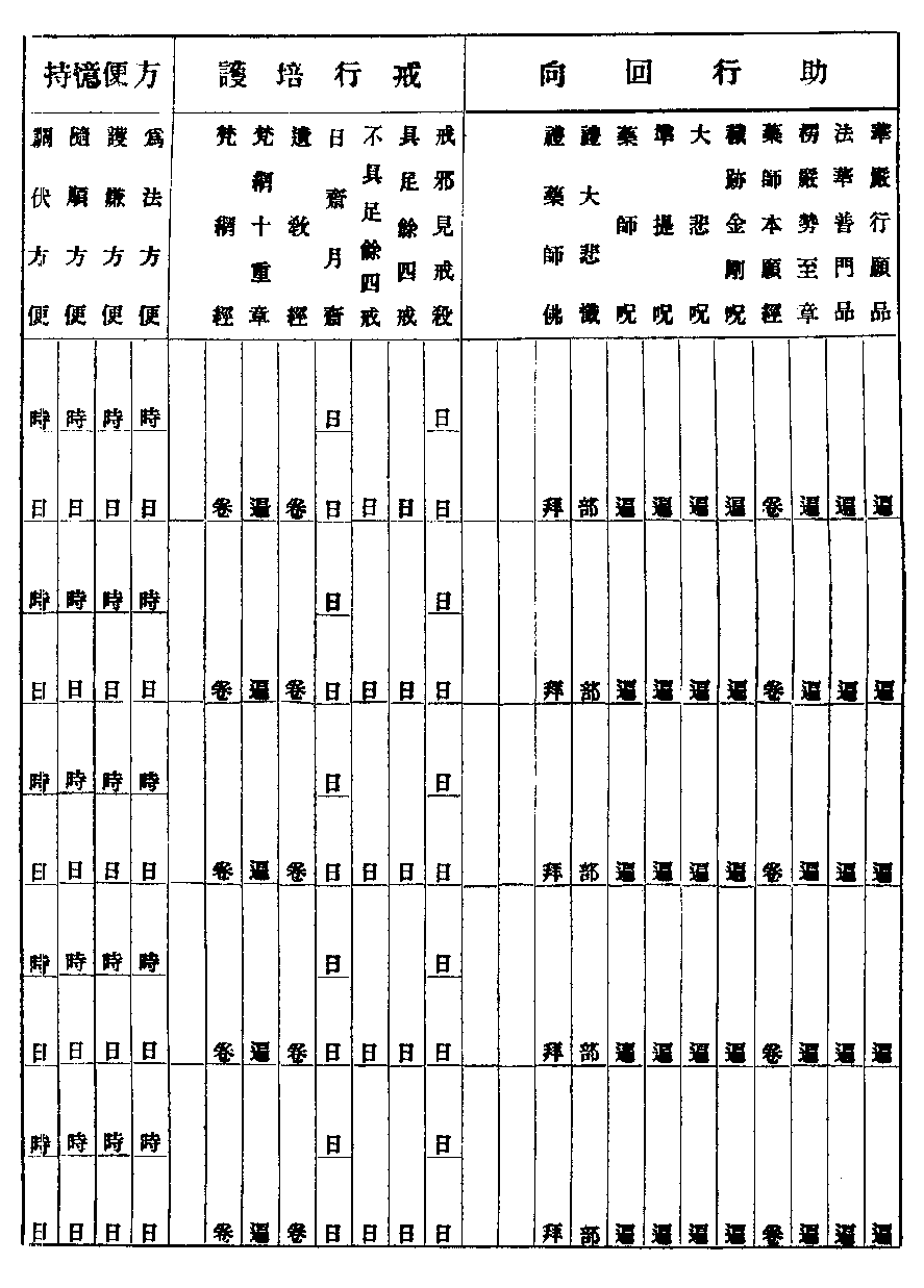 X62p0761_01.gif