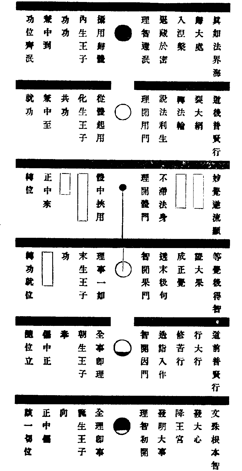X63p0219_01.gif