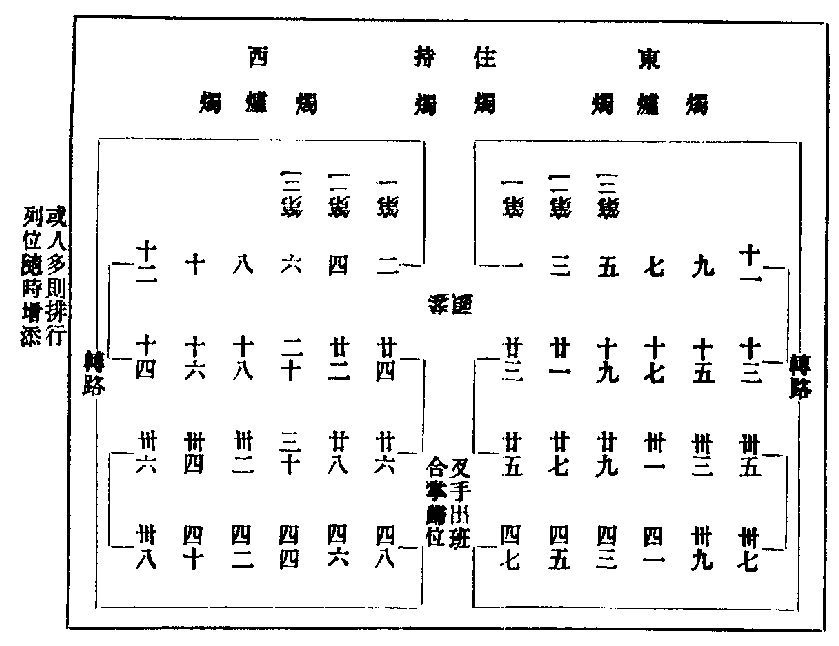 X63p0593_01.gif