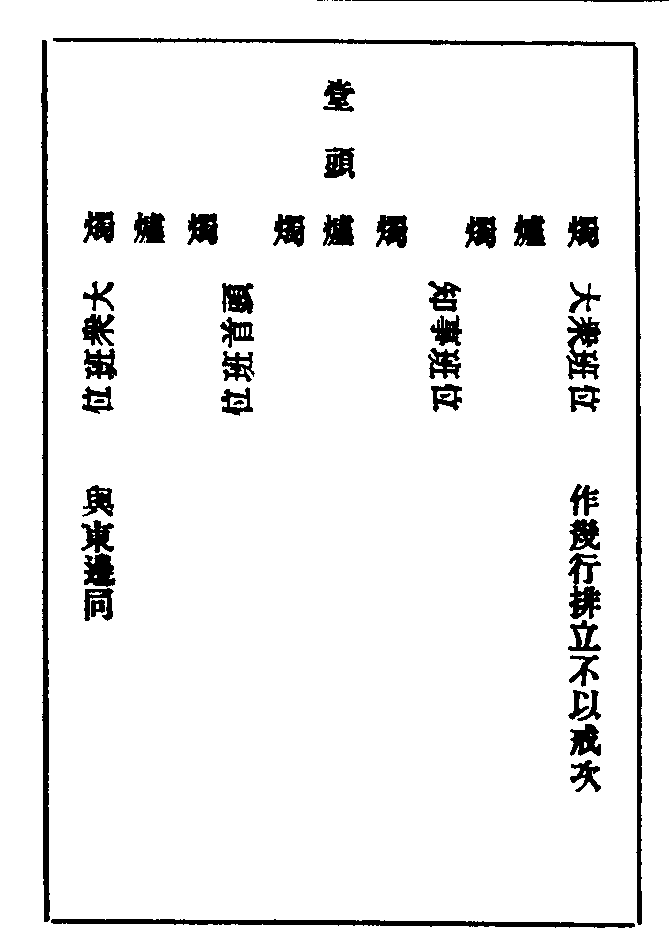 X63p0593_02.gif