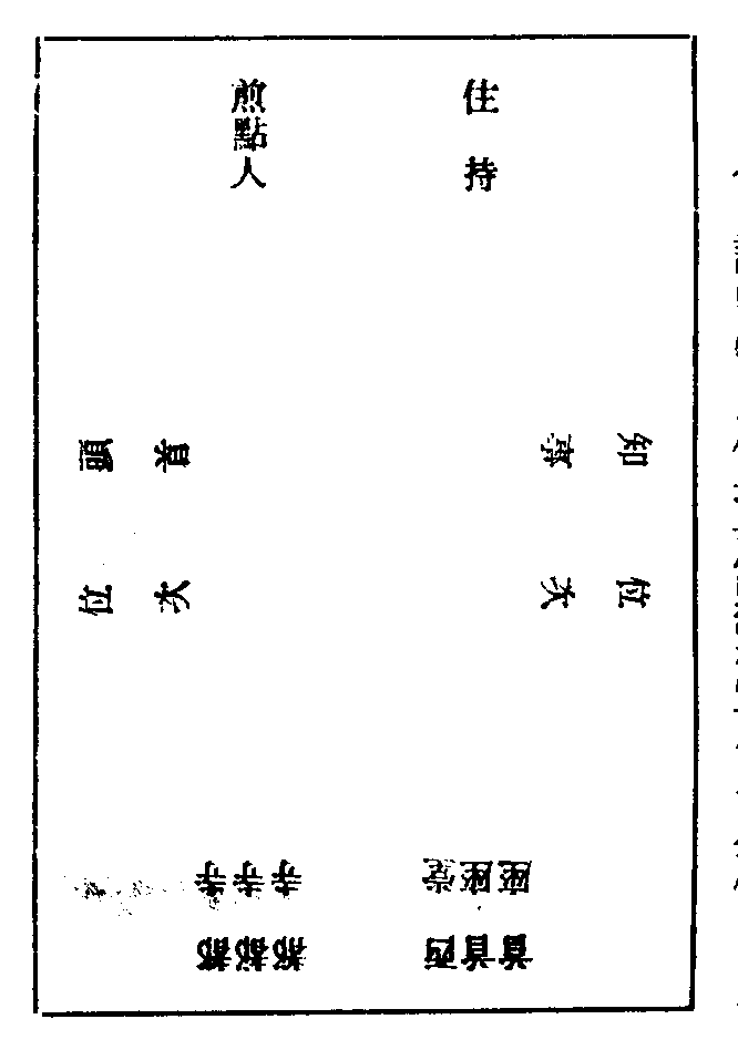 X63p0594_03.gif