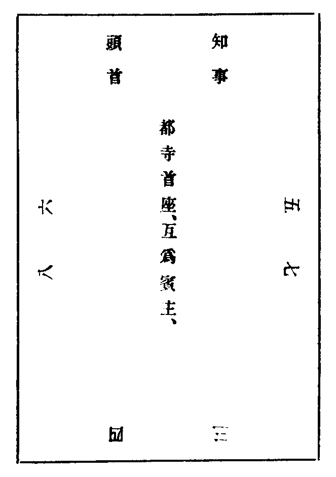 X63p0594_06.gif