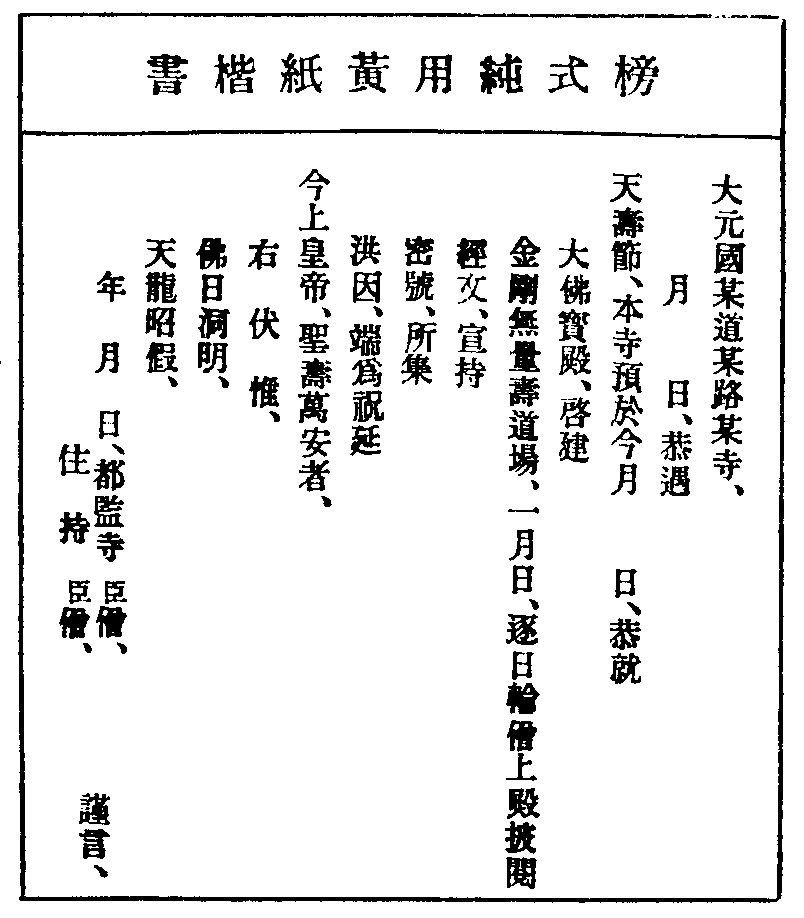 X63p0623_01.gif