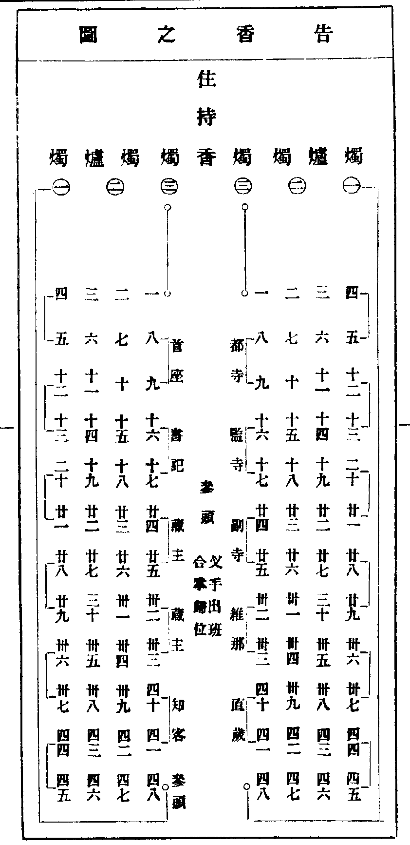 X63p0628_01.gif