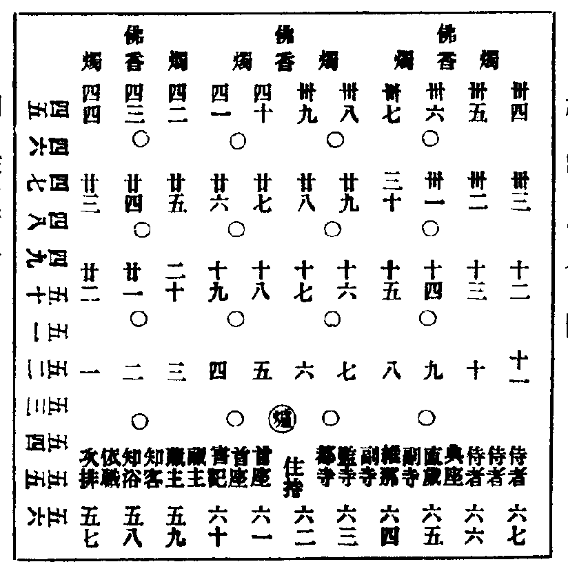 X63p0630_01.gif