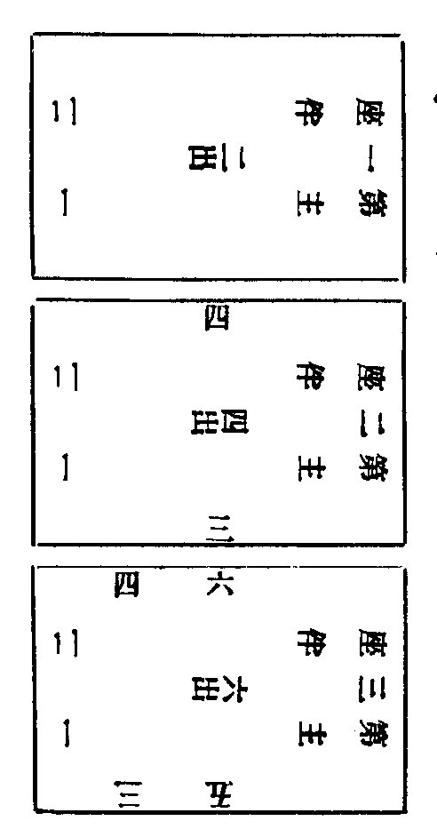 X63p0632_02.gif
