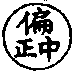 X63p0749_11.gif