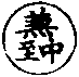 X63p0749_15.gif