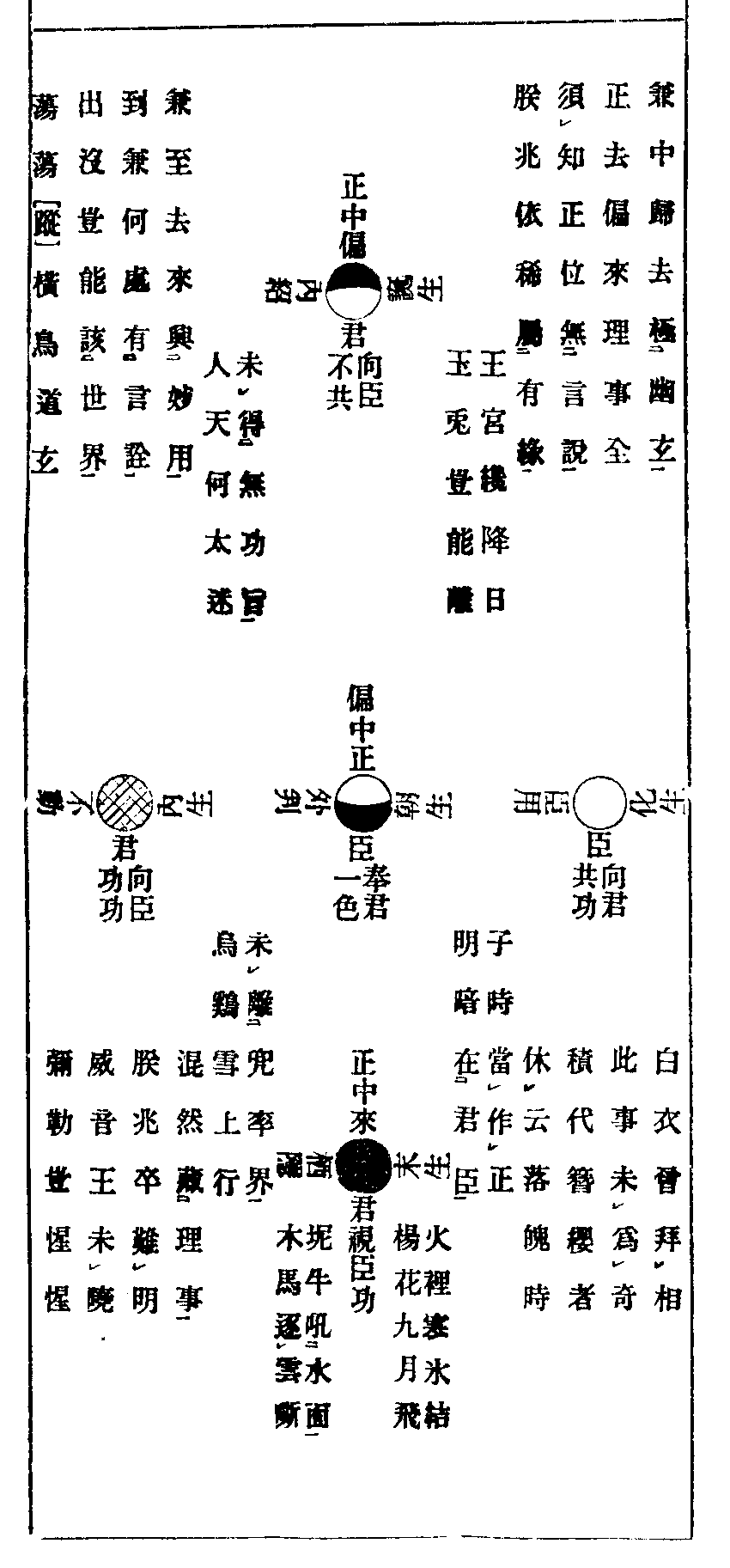 X63p0750_01.gif