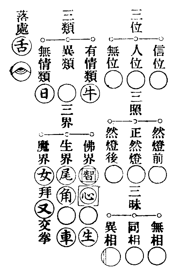 X63p0750_02.gif
