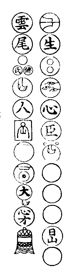 X63p0750_03.gif