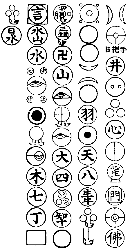 X63p0750_04.gif