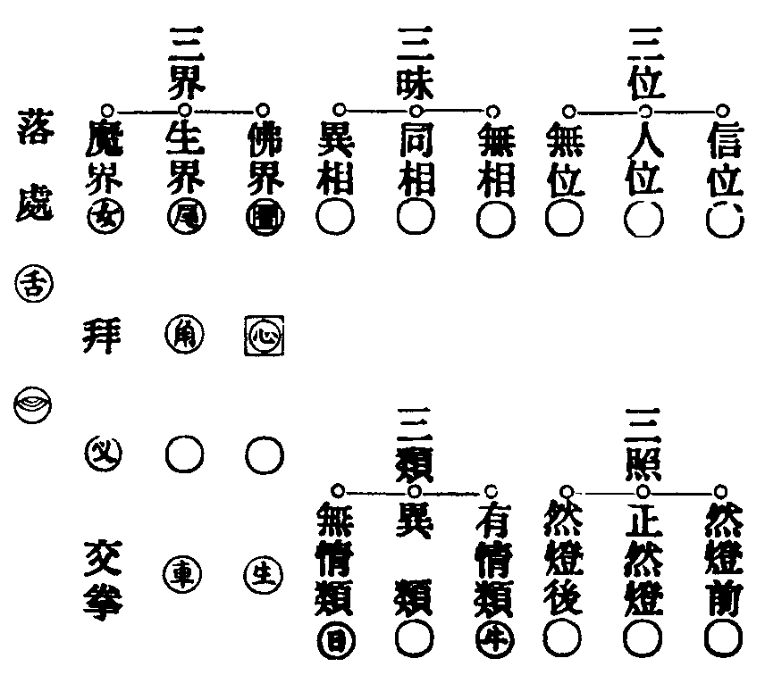 X65p0279_01.gif