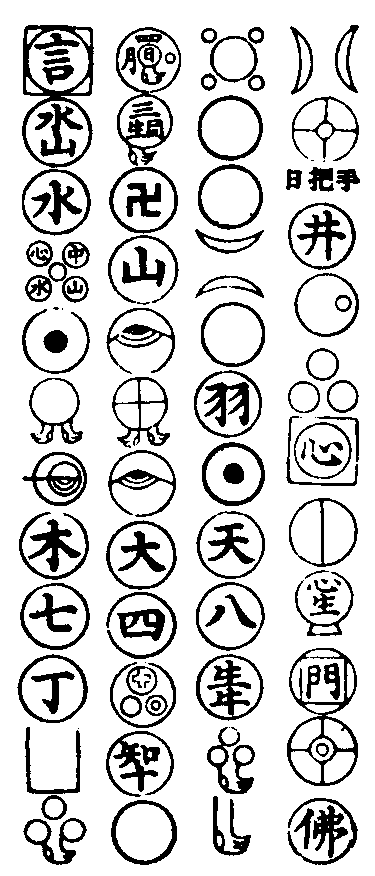 X65p0279_04.gif
