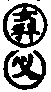 X65p0279_07.gif