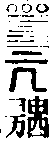 X69p0780_01.gif
