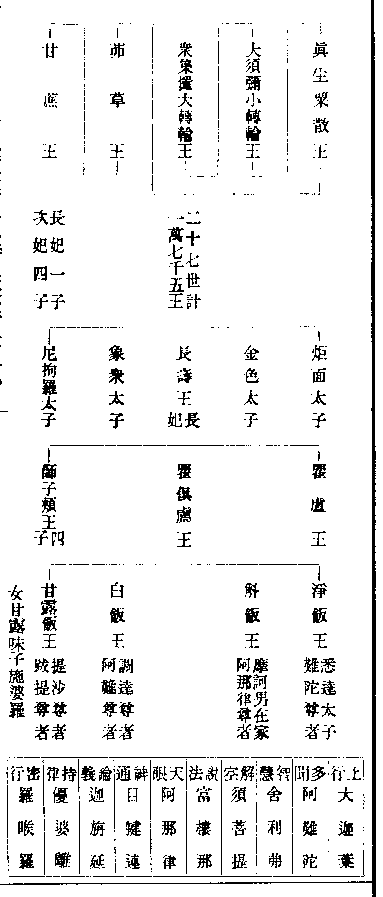 X76p0137_01.gif