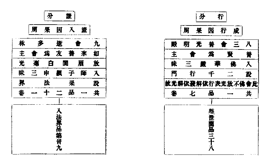 X77p0635_03.gif